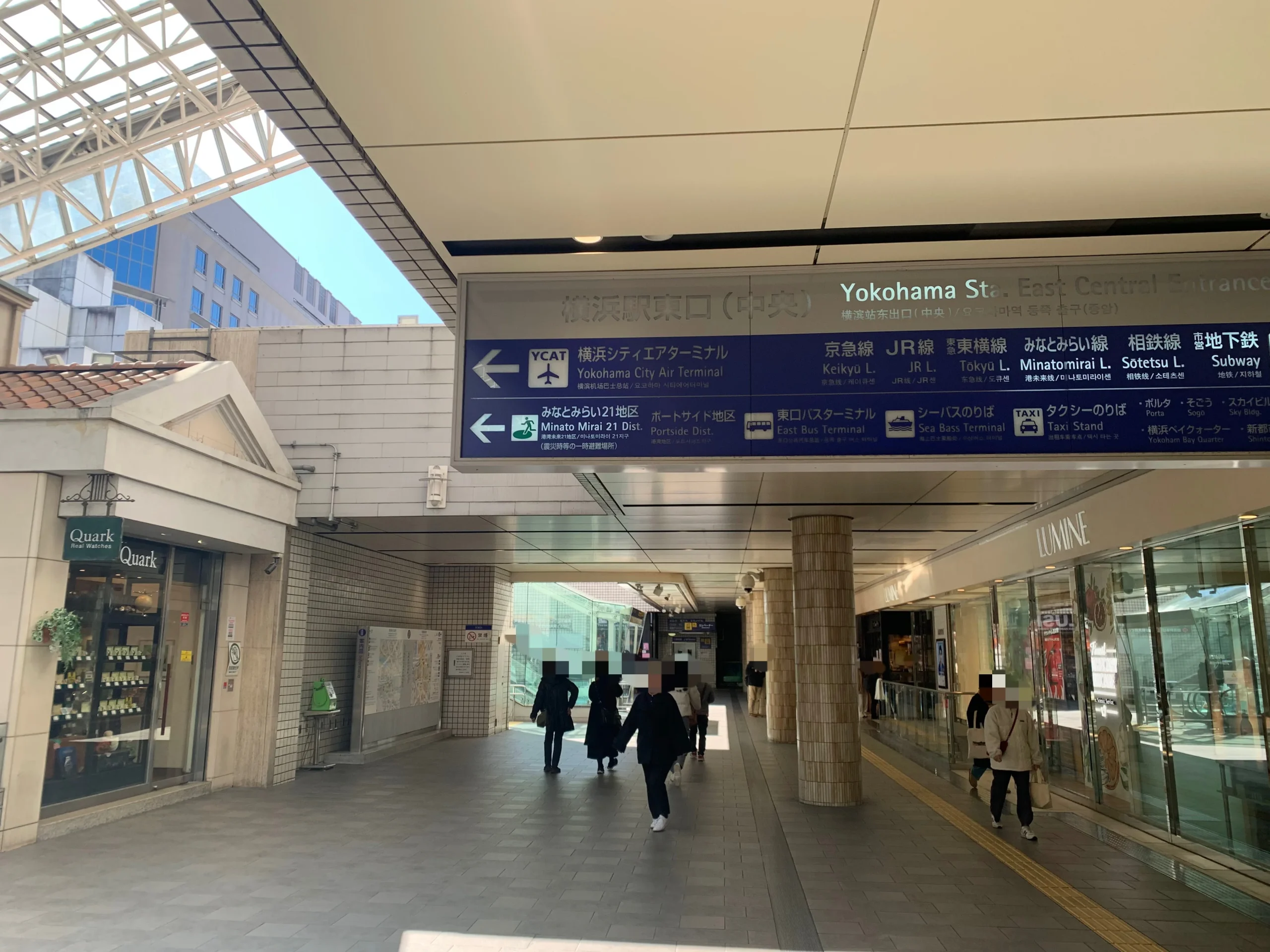 横浜店 徒歩ルート 3