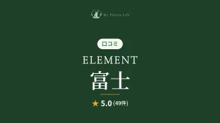 featured_element_fuji