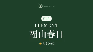 featured_element_fukuyama_kasuga