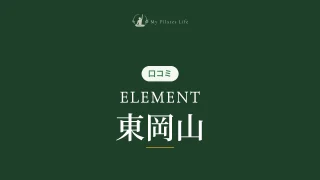featured_element_higashi_okayama