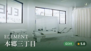 featured_element_hongo_3chome