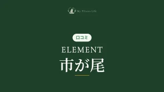 featured_element_ichigao