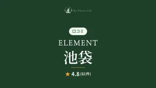 featured_element_ikebukuro