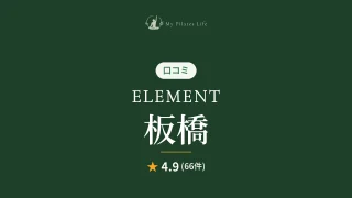 featured_element_itabashi
