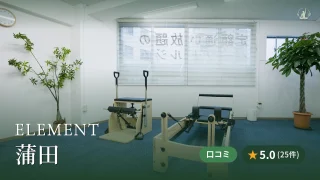 featured_element_kamata