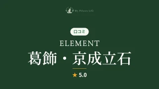 featured_element_katsushika_keisei_tateishi