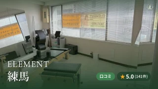 featured_element_nerima