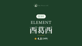 featured_element_nishi_kasai