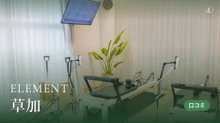 featured_element_soka