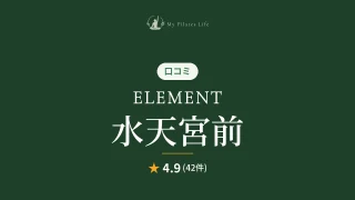 featured_element_suitengumae