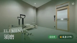 featured_element_suma