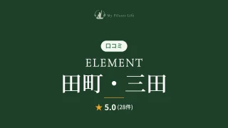 featured_element_tamachi_mita