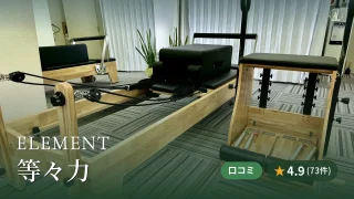 featured_element_todoroki