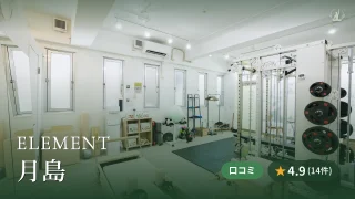 featured_element_tsukishima