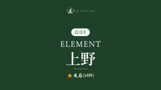 featured_element_ueno