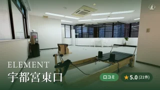 featured_element_utsunomiya_higashiguchi