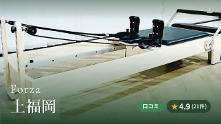 featured_forza_kamifukuoka