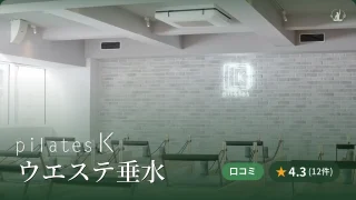 featured_pilates_k_tarumi