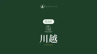 featured_pilates_mee_kawagoe