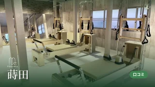 featured_pilates_mee_maita