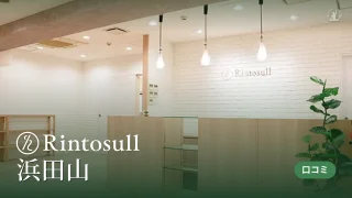 featured_rintosull_hamadayama