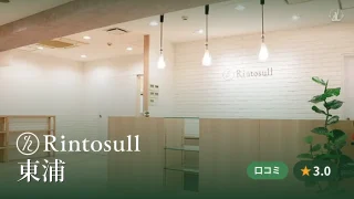 featured_rintosull_higashiura