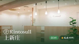 featured_rintosull_kamishinjo