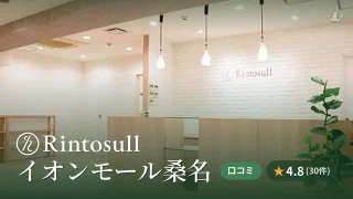 featured_rintosull_kuwana