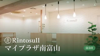 featured_rintosull_minami_toyama