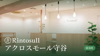 featured_rintosull_moriya