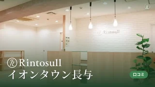featured_rintosull_nagayo