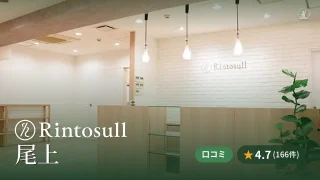 featured_rintosull_onoe
