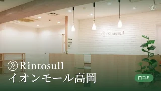 featured_rintosull_takaoka