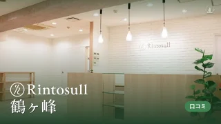 featured_rintosull_tsurugamine