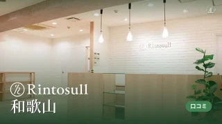 featured_rintosull_wakayama