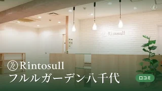 featured_rintosull_yachiyo