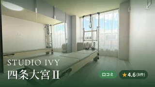 featured_studio_ivy_shijo_omiya_2goten