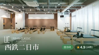 featured_urban_classic_pilates_nishitetsu_futsukaichi