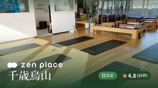 featured_zen_place_pilates_chitose_karasuyama