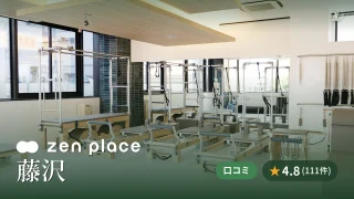 featured_zen_place_pilates_fujisawa