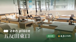 featured_zen_place_pilates_gotanda_higashiguchi