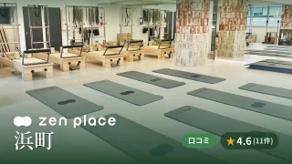 featured_zen_place_pilates_hamacho