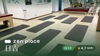featured_zen_place_pilates_hiyoshi