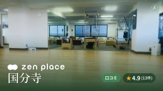 featured_zen_place_pilates_kokubunji