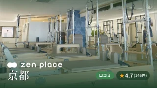 featured_zen_place_pilates_kyoto