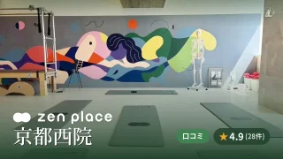 featured_zen_place_pilates_kyoto_saiin