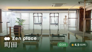 featured_zen_place_pilates_machida