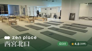featured_zen_place_pilates_nishinomiya_kitaguchi