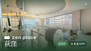 featured_zen_place_pilates_ogikubo