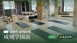 featured_zen_place_pilates_seijo_gakuen_mae